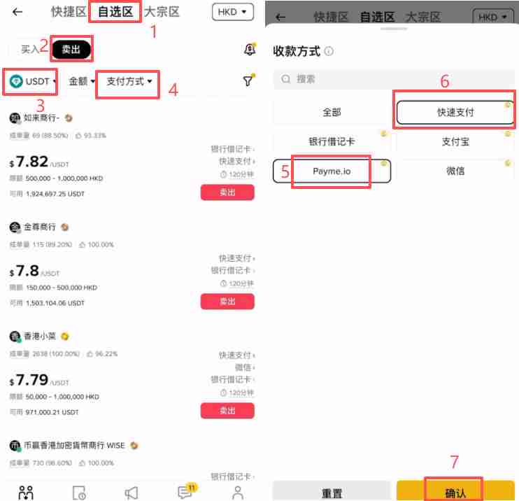 香港可以使用哪些平台去做合约交易?Backpack交易所新手全教程