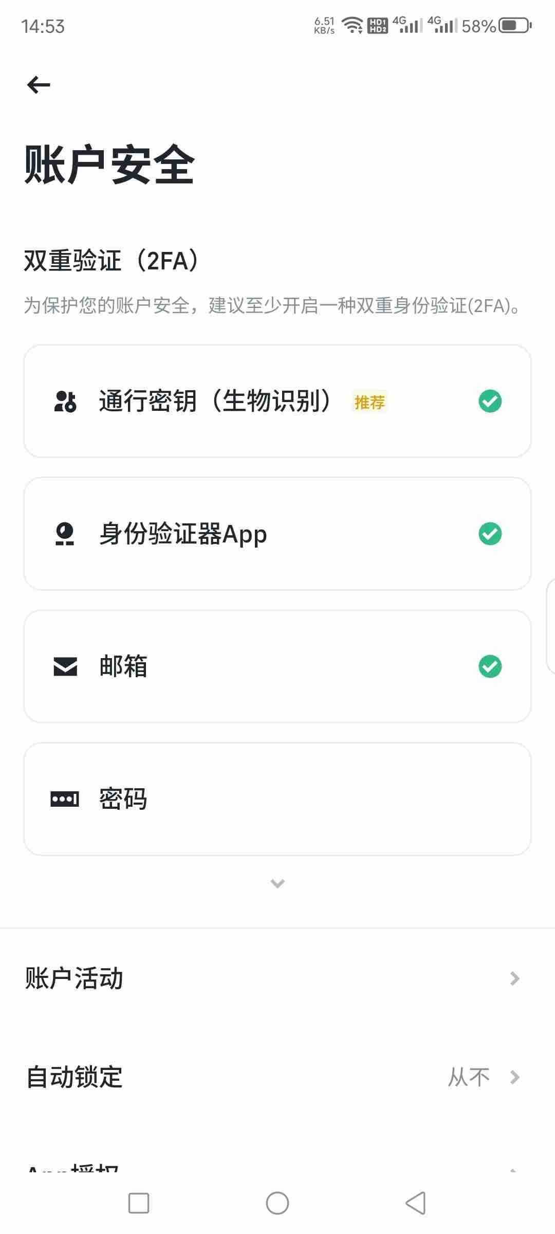 苹果手机怎么下载Binance?Binance官网IOS版下载完整教程
