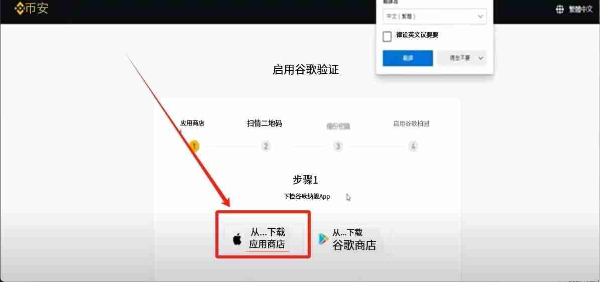手把手教你注册币安binance交易所账户:步骤拆解与2FA验证开启实战教程