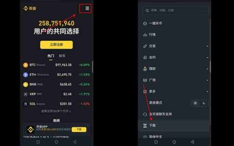 手把手教你注册币安binance交易所账户：步骤拆解与2FA验证开启实战教程