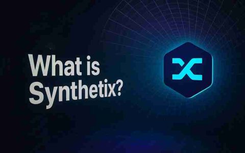 Synthetix（SNX）币是什么？如何运作 ？代币经济学、2025年价格预测
