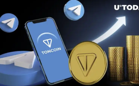 Toncoin(TON)是什么？背靠Telegram，TON的生态和未来潜力深度解析