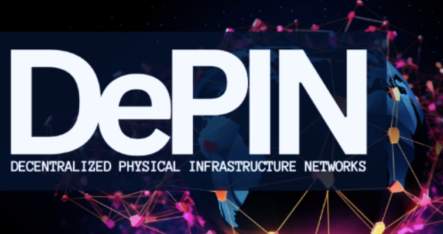 什么是DePIN？为什么说它是2024年最值得关注的赛道之一 - 创想鸟