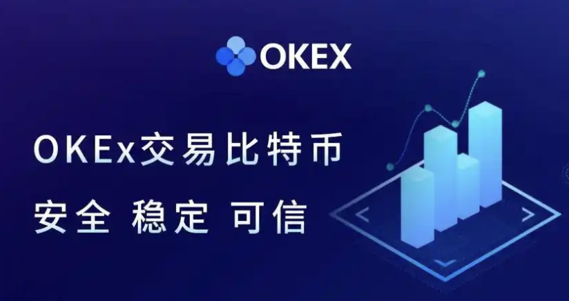 2025年欧易OKX注册教程 | 新手从零到一快速开户指南 - 创想鸟