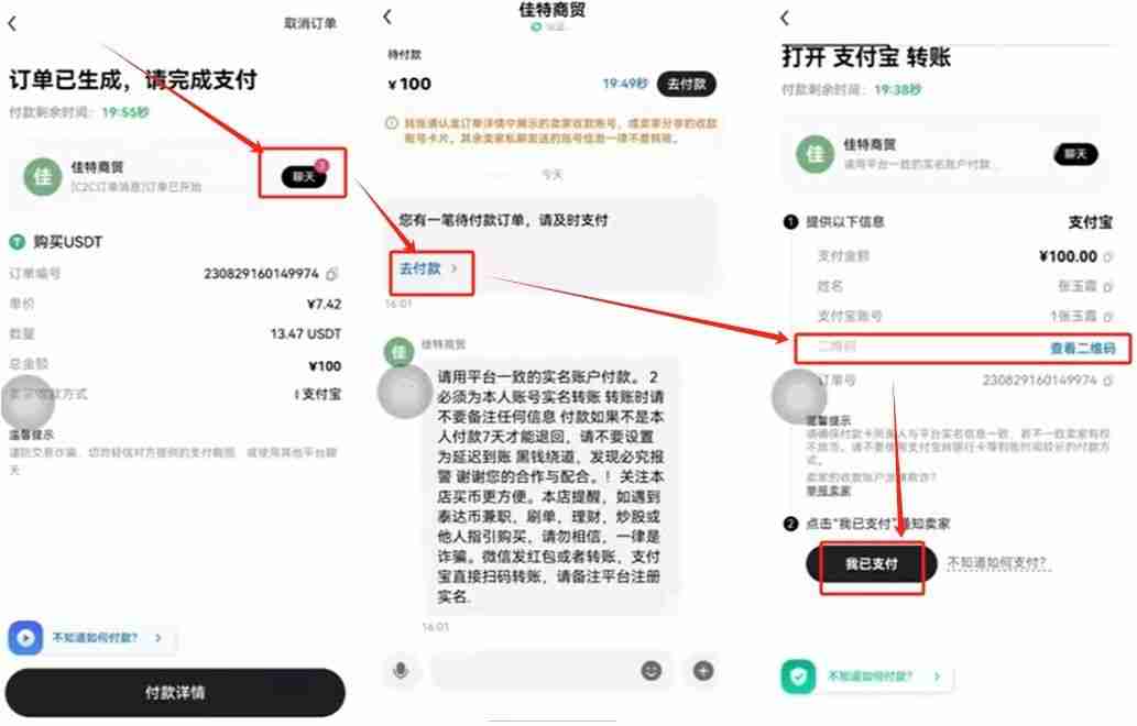 欧易(OKX)交易所保姆级教程:从下载APP、注册、身份认证及交易全流程