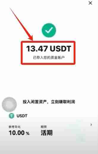 欧易(OKX)交易所保姆级教程:从下载APP、注册、身份认证及交易全流程