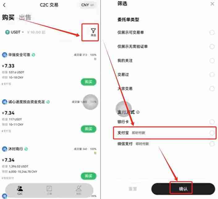 欧易(OKX)交易所保姆级教程:从下载APP、注册、身份认证及交易全流程