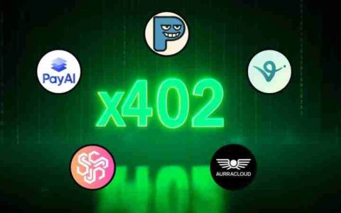 什么是 x402？有哪些项目值得关注？x402 AI支付趋势中五大值得关注的项目盘点