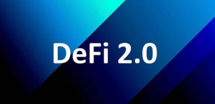 GameFi(链游)是什么?如何通过玩游戏赚钱(Play-to-Earn)? DeFi 2.0是什么?它与DeFi 1.0有何不同? - 创想鸟