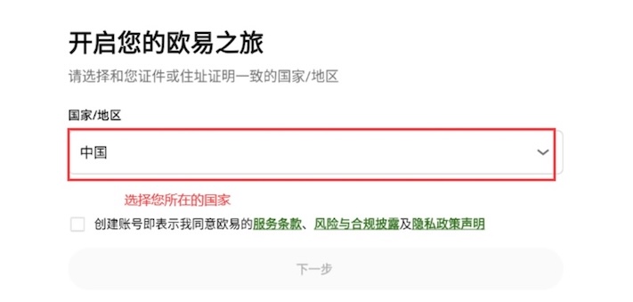 安卓手机如何下载OKX ?欧易app下载后无法安装怎么办?(小米、OPPO、华为鸿蒙版4.0、荣耀) - 创想鸟