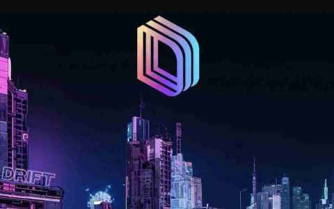 什么是Drift (DRIFT)币？怎么买？DRIFT特点、空投及价格预测
