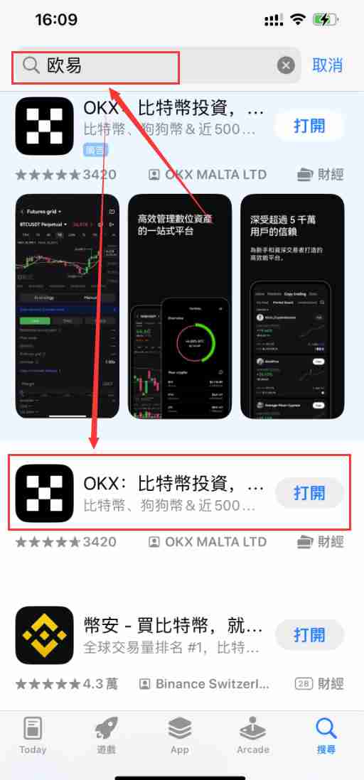 如何注册苹果手机海外apple ID?IOS用户注册台湾Apple ID操作教程