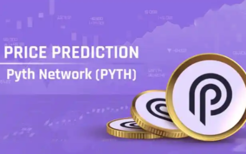Pyth Network(PYTH)是什么？预言机新星PYTH如何挑战Chainlink