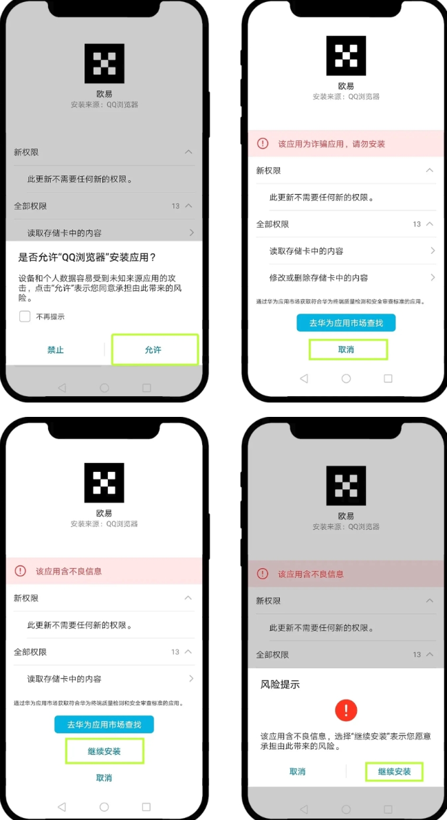 ok易欧官网一键直达 ok易欧官方下载V6.144.0最新版 - 创想鸟