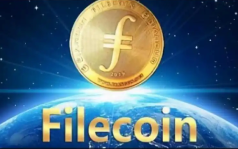 Filecoin(FIL)是什么？分布式存储龙头FIL现在还值得投资吗？