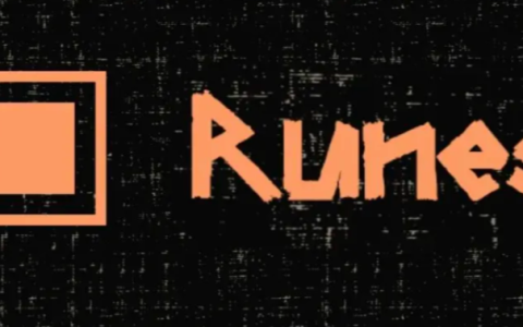 “符文(Runes)”协议是什么？它会取代BRC-20成为比特币生态主流吗