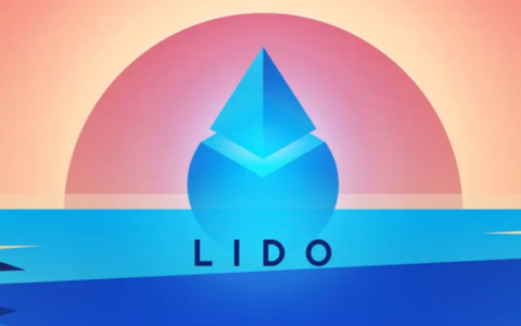 Lido(LDO)是什么？流动性质押龙头LDO的风险与机遇分析