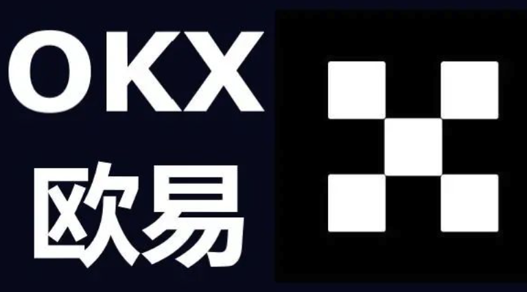 欧易App下载2026 欧易okex安卓app下载v6.143.0 - 创想鸟