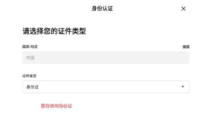 欧易okx交易所 v6.145.0 安卓最新版 欧易（OKX）交易平台官方App下载与更新
