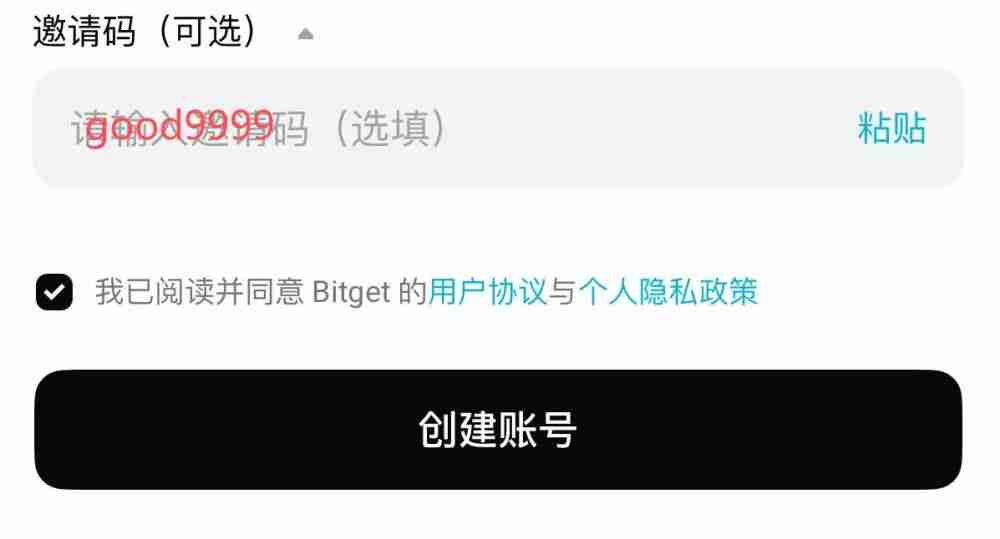 Bitget如何注册?如何进行身份验证?Bitget注册及身份验证教学