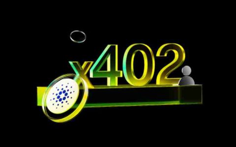 Cardano 集成 x402 协议是什么？如何运作？ADA 价格分析、未来蓝图介绍