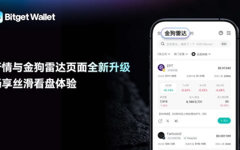 bitget官方最新首页入口 bitget交易平台官方APP下载