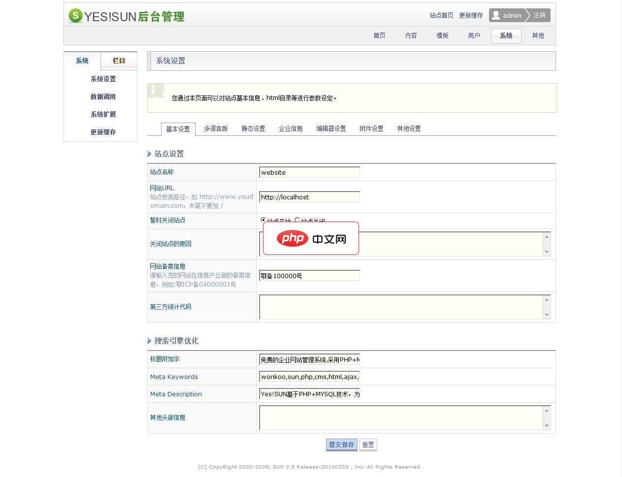 动态设置HTML元素高度:基于另一元素的百分比关系