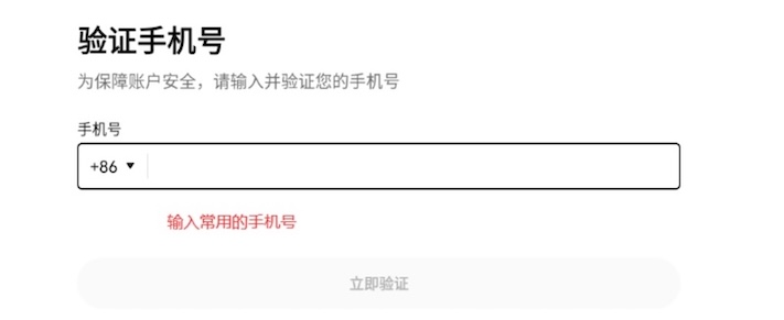哪里买AVAX安全又实惠?Avalanche新手购买指南 如何在欧易(OKX)购买Avalanche