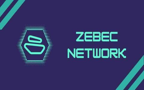 Zebec Network (ZBCN) 币是什么？怎么买？ZBCN工作原理、代币经济学及价格预测