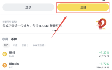 2025年大陆用户玩转欧易：从下载APP到注册交易全攻略