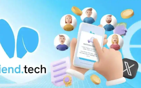 Friend.tech是什么？热度退去后，它留下了什么？