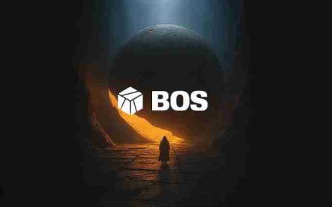 BitcoinOS(BOS)币是什么?未来潜力如何?BOS币前景分析与价格预测