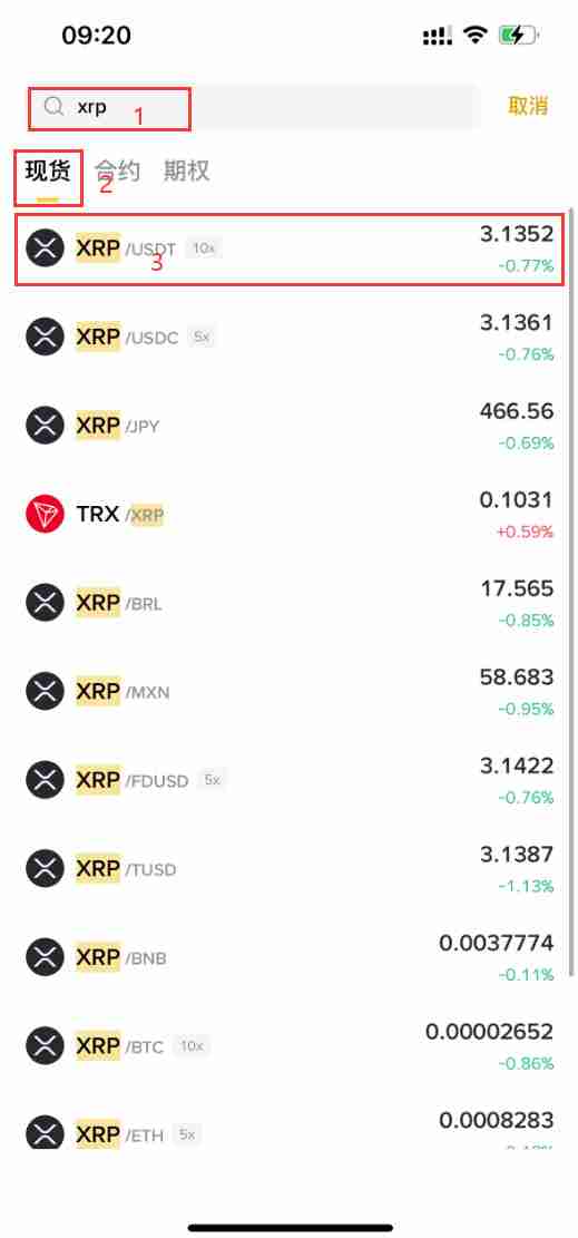 什么是XRP?怎么买?XRP价格预测2025-2040年