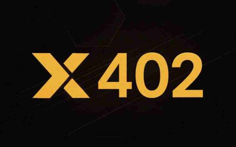 x402协议很好，但有哪些被掩盖的问题和缺陷是大家不知道的？