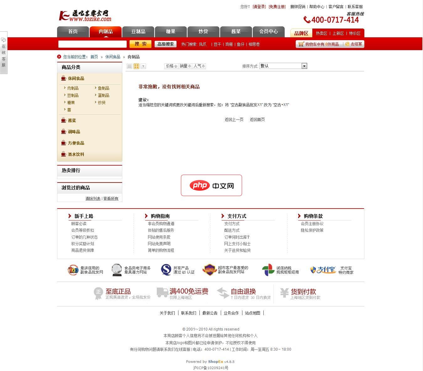 如何在 React 中检查文件是否存在
