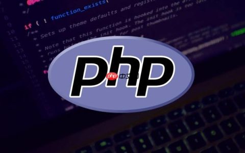 php工具如何集成MySQL数据库操作_php工具数据库连接的配置指南
