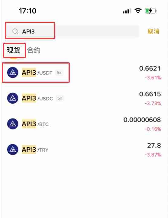 什么是API3币?怎么买?API3工作原理、代币经济学及未来展望