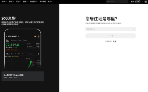 欧易OKX(OKEX)官网注册链接 欧易(OKEX)App官方渠道安全地址