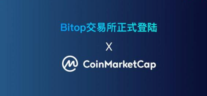 CoinMarketCap vs CoinGecko:哪个行情数据网站更准更全 - 创想鸟