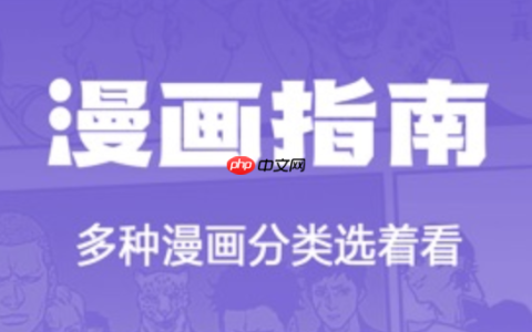 花子漫画官网主站入口_花子漫画备用入口防失效
