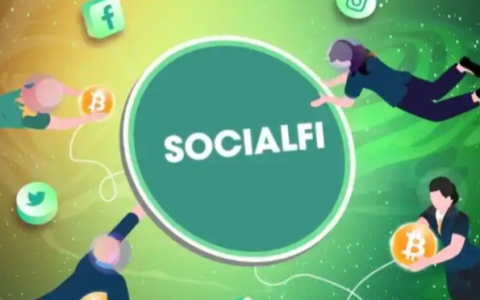 去中心化社交（SocialFi）的未来：Farcaster能否挑战X（推特）？