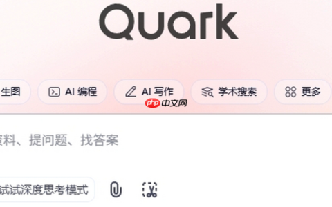 夸克浏览器视频无法全屏播放怎么办 夸克浏览器全屏播放修复技巧