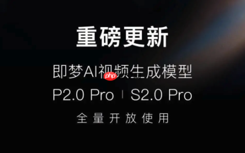 即梦4.0怎样使用背景替换功能_即梦4.0一键换背景操作与效果调节教程