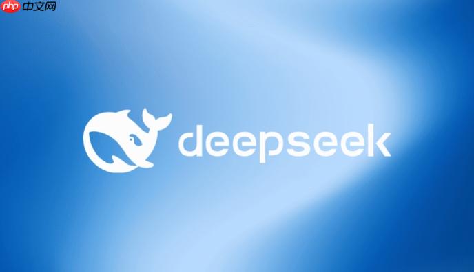DeepSeekOCR本地部署如何配置高并发访问_高并发场景下部署与性能调优方法