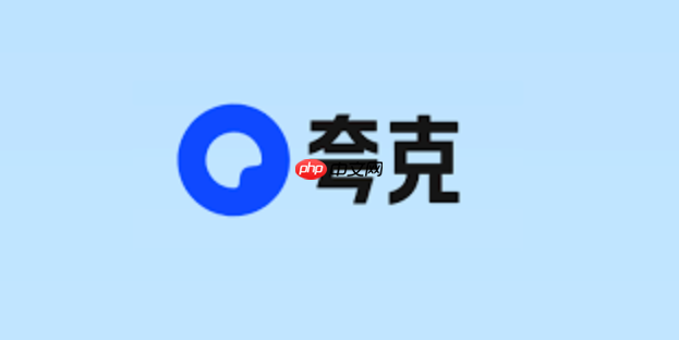 夸克浏览器怎么升级到最新版本_夸克浏览器版本更新下载链接