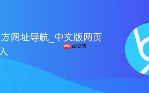 AO3官方网址导航_中文版网页直接进入
