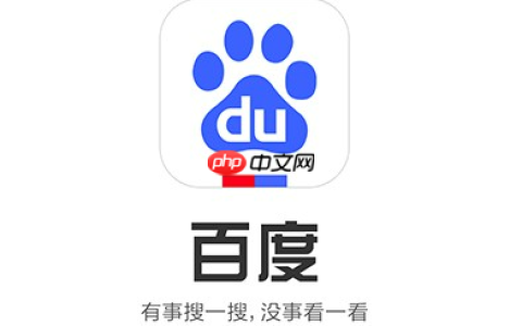 百度浏览器打开新标签页慢怎么办 百度浏览器新标签页加载优化方法
