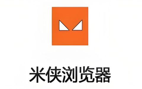 米侠浏览器页面经常闪烁怎么解决 米侠浏览器页面渲染异常修复方法