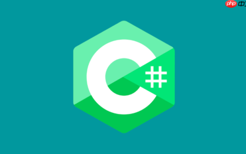 C# 如何实现类的继承_C# 类继承实现方法详解