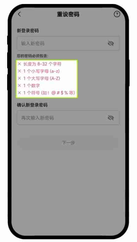 如何保护自己的欧易账户?有哪些方法?欧易账户安全提升指南